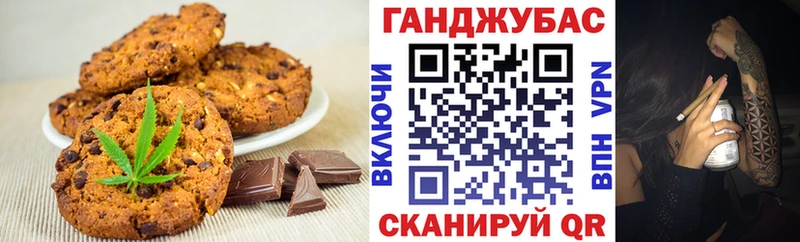 mega зеркало  Верхний Тагил  Еда ТГК конопля 