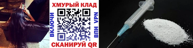 MEGA зеркало  Верхний Тагил  ГЕРОИН герыч 