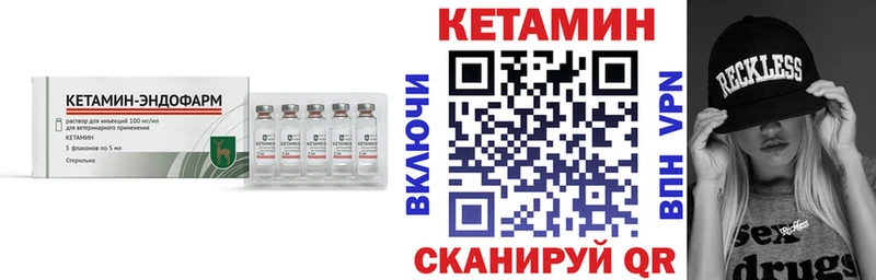 КЕТАМИН ketamine MEGA ONION Верхний Тагил дарнет шоп