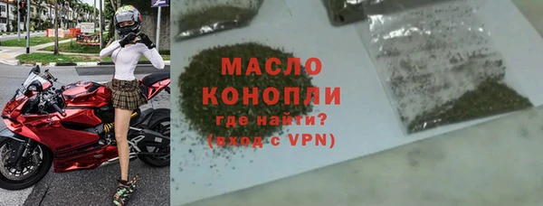 мефедрон VHQ Бородино