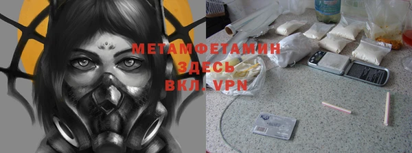 соль курить ск Бронницы