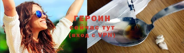 кристаллы Верхний Тагил
