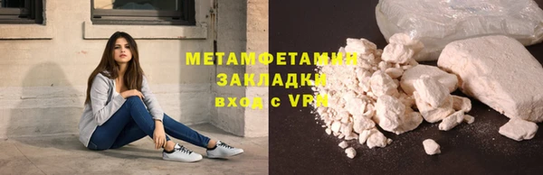 мефедрон Вязники