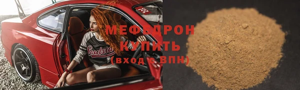 герыч Верхнеуральск