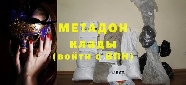 соль курить ск Бронницы