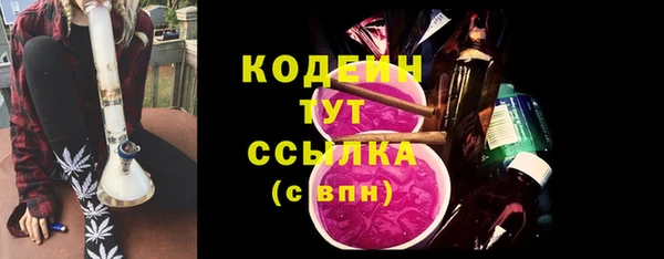 мефедрон VHQ Бородино