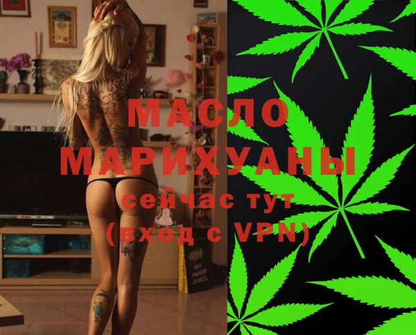 кристаллы Верхний Тагил