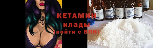 кристаллы Верхний Тагил