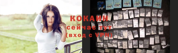 кристаллы Верхний Тагил