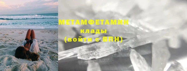 соль курить ск Бронницы