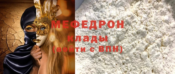 соль курить ск Бронницы