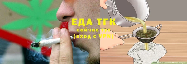 герыч Верхнеуральск