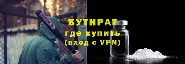 мефедрон VHQ Бородино
