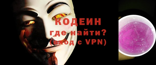 герыч Верхнеуральск