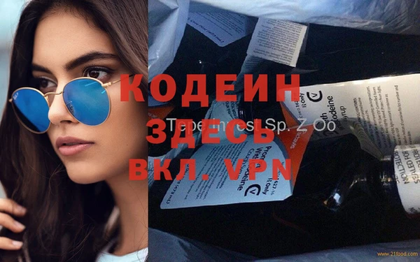 мет Бугульма