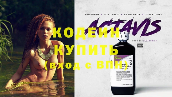 соль курить ск Бронницы