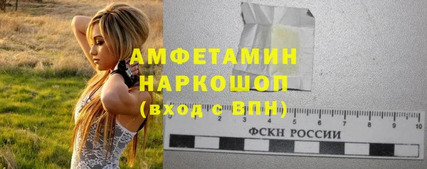 герыч Верхнеуральск