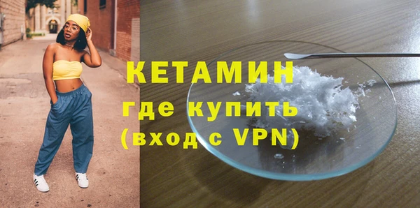 мефедрон VHQ Бородино
