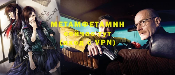 кристаллы Верхний Тагил