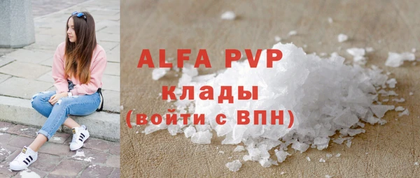 кристаллы Верхний Тагил