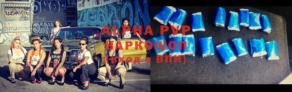 герыч Верхнеуральск
