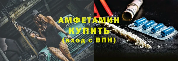 мефедрон VHQ Бородино