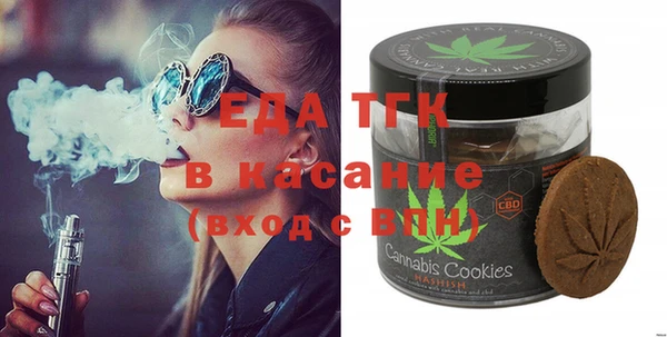 мет Бугульма