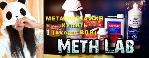 мефедрон VHQ Бородино