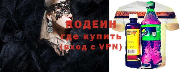 герыч Верхнеуральск