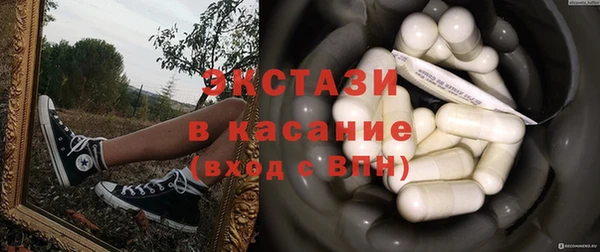 MDMA Кукмор
