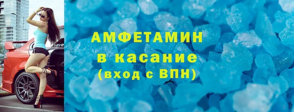 кристаллы Верхний Тагил
