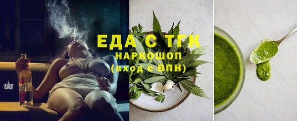 соль курить ск Бронницы
