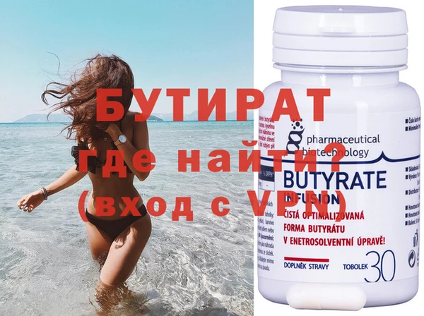 соль курить ск Бронницы