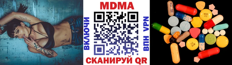 blacksprut онион  Верхний Тагил  МДМА VHQ 