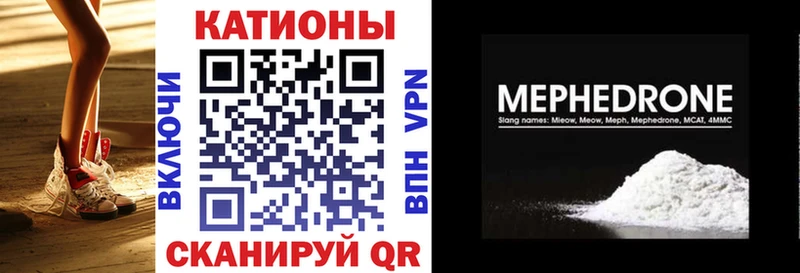 kraken   Верхний Тагил  МЯУ-МЯУ мука 