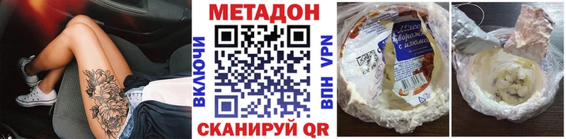 мега маркетплейс  Верхний Тагил  Метадон белоснежный 