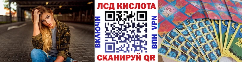 Наркотические марки 1,8мг  Верхний Тагил 