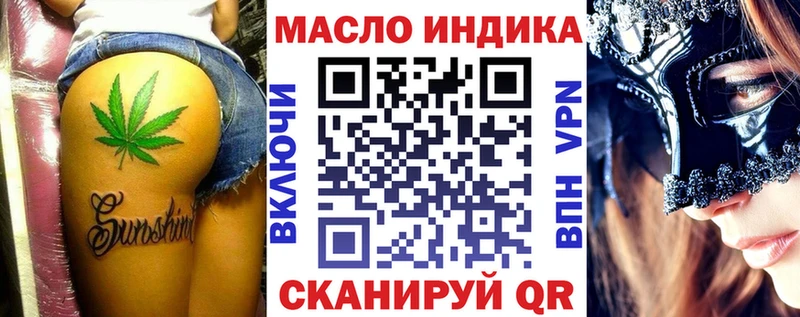 Дистиллят ТГК жижа  shop наркотические препараты  Верхний Тагил 