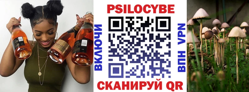 Псилоцибиновые грибы Magic Shrooms  Верхний Тагил 